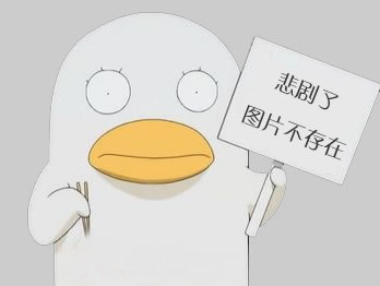 邯鄲正大制管集團(tuán)股份有限公司勞保用品公開(kāi)招標(biāo)公告